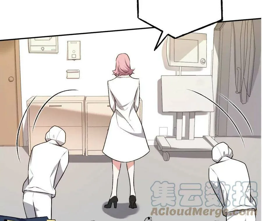 第四十五话：疑云密布 第117页