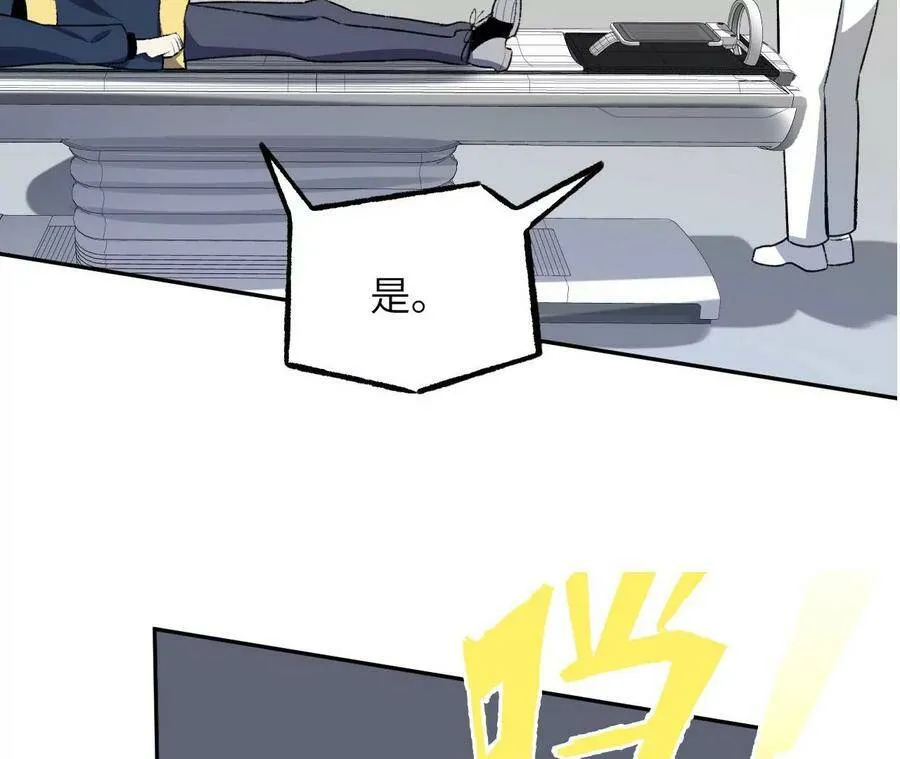 第四十五话：疑云密布 第118页