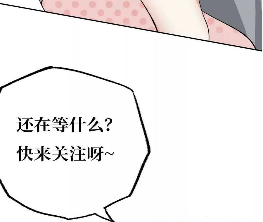 第四十五话：疑云密布 第123页