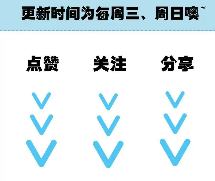 第四十五话：疑云密布 第126页