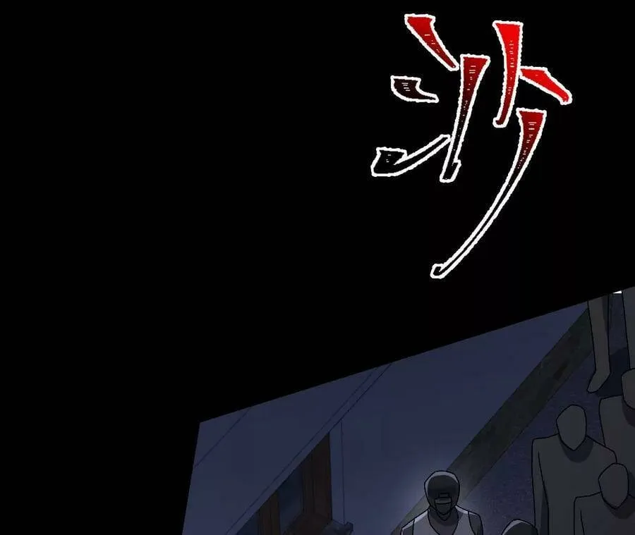 第四十四话：梦醒时分 第10页
