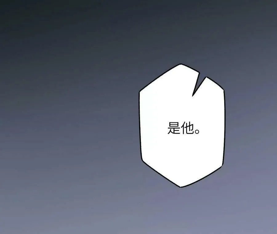 第四十四话：梦醒时分 第18页
