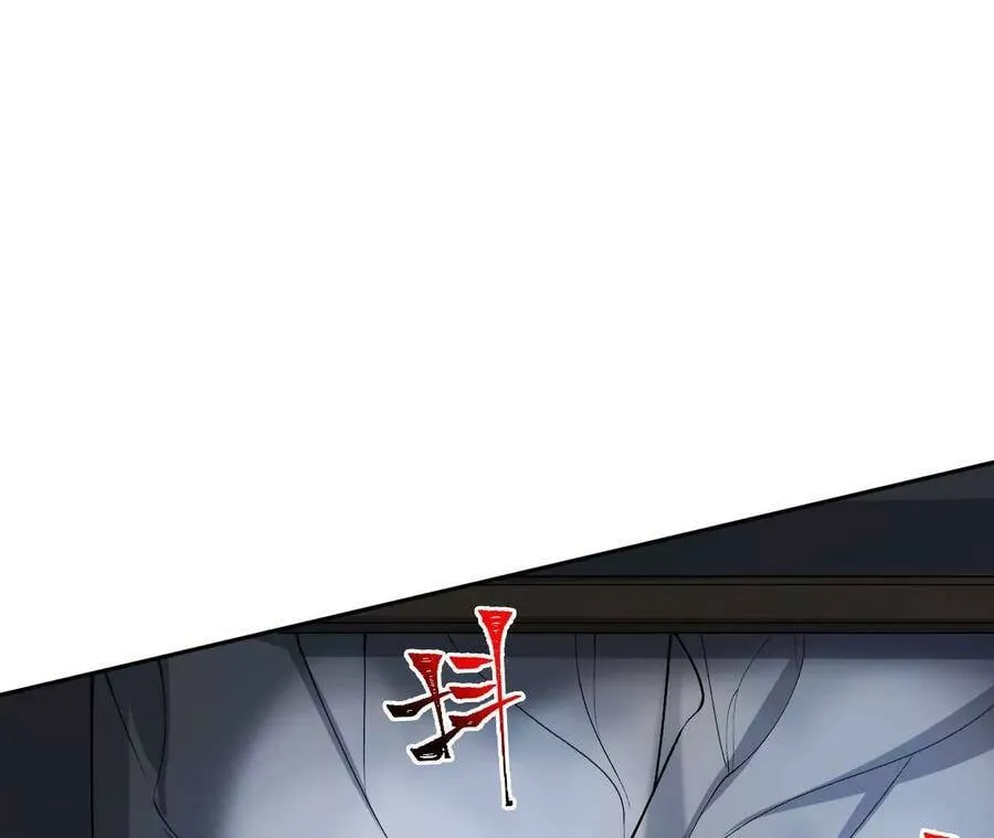 第四十四话：梦醒时分 第24页