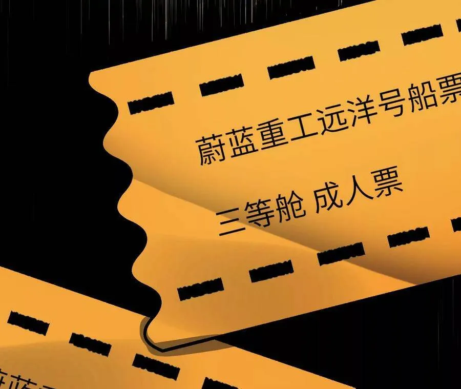 第四十四话：梦醒时分 第27页