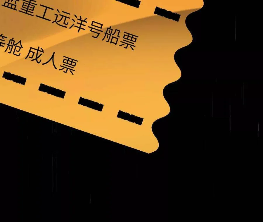 第四十四话：梦醒时分 第28页