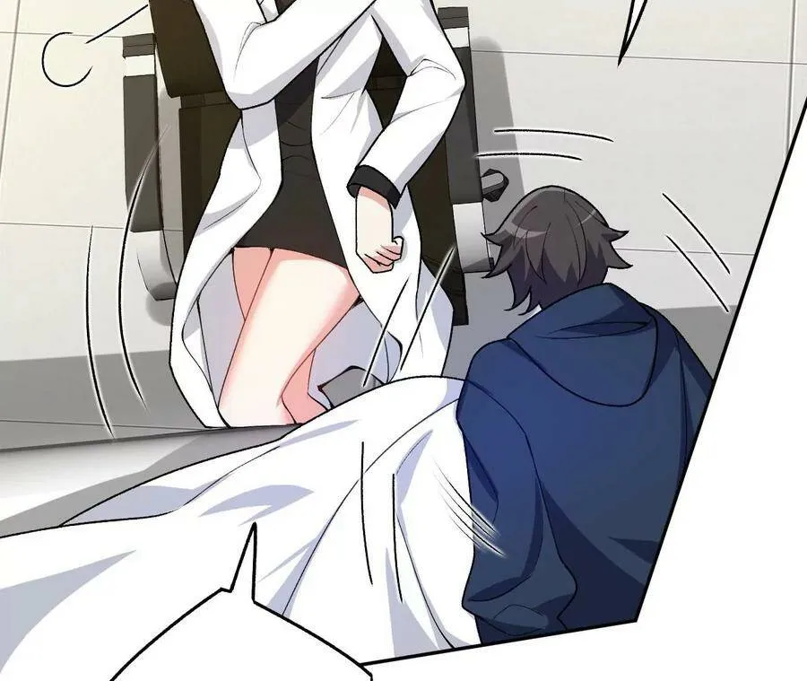 第四十四话：梦醒时分 第76页