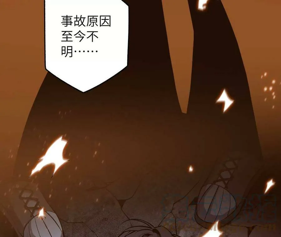 第四十四话：梦醒时分 第93页