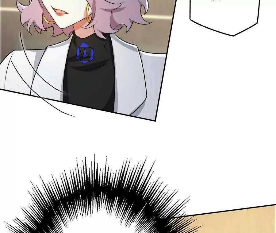 第四十四话：梦醒时分 第102页