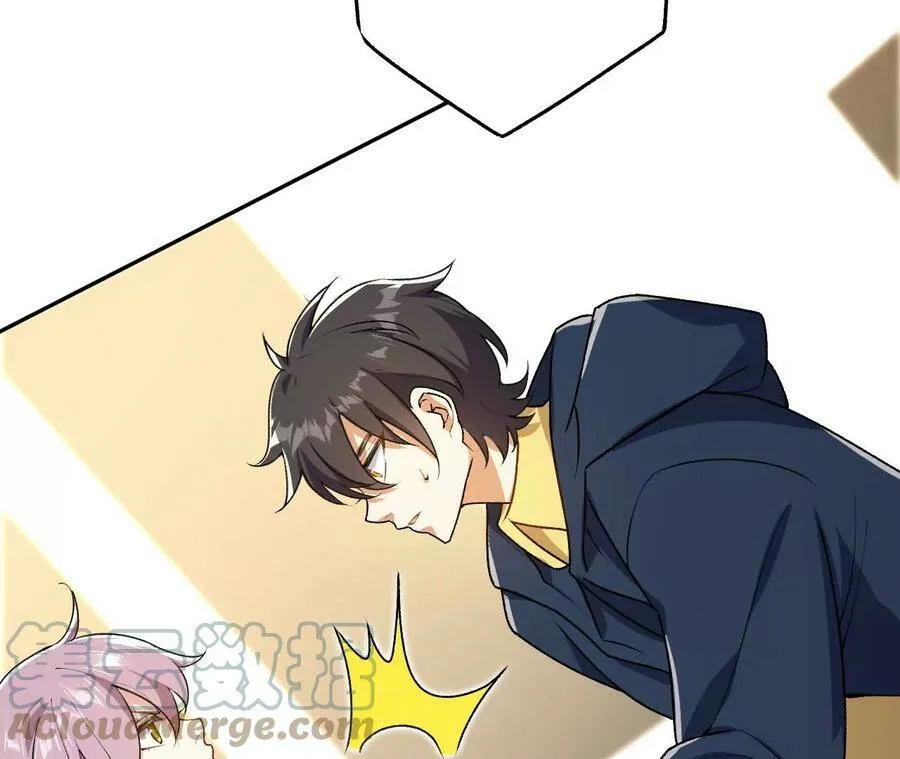 第四十四话：梦醒时分 第105页