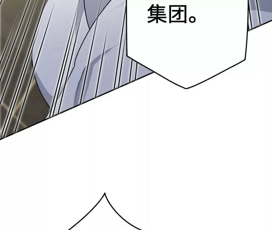 第四十四话：梦醒时分 第107页