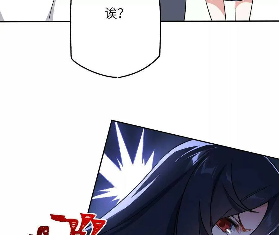 第四十四话：梦醒时分 第115页