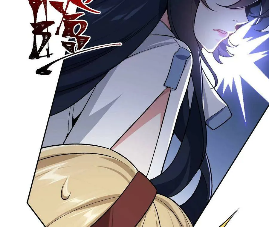 第四十四话：梦醒时分 第116页