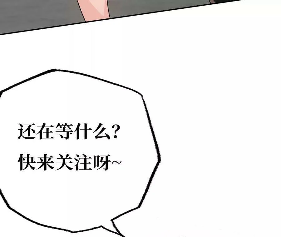 第四十四话：梦醒时分 第120页