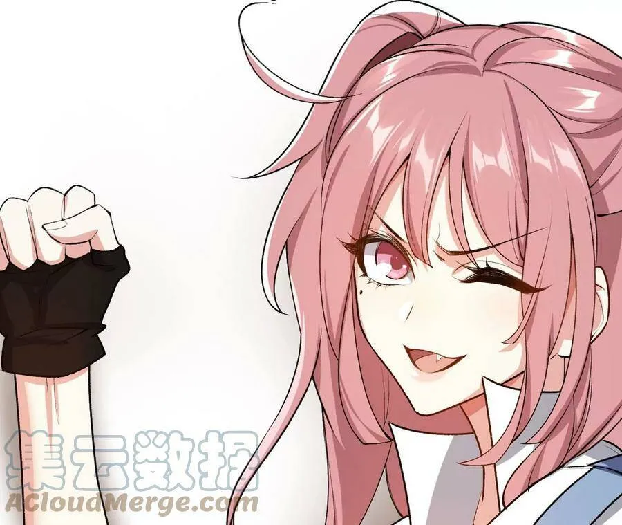 第四十四话：梦醒时分 第121页