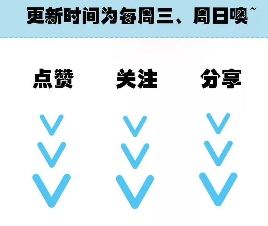 第四十四话：梦醒时分 第123页