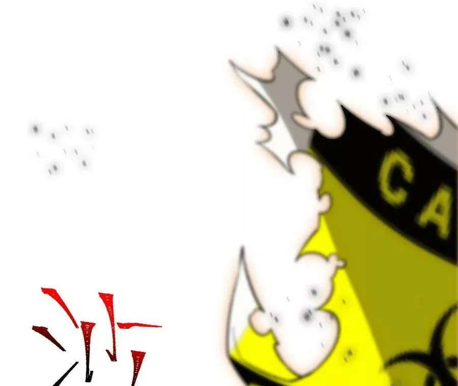 第四十二话：现状 第7页