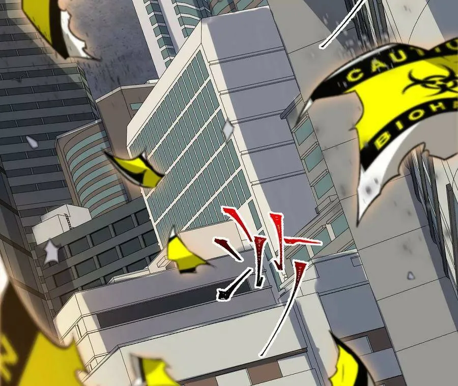 第四十二话：现状 第9页