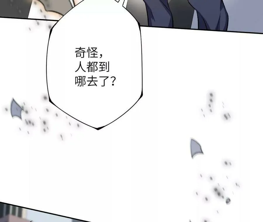 第四十二话：现状 第14页