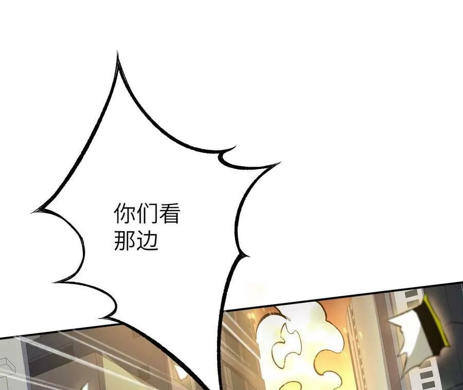 第四十二话：现状 第17页
