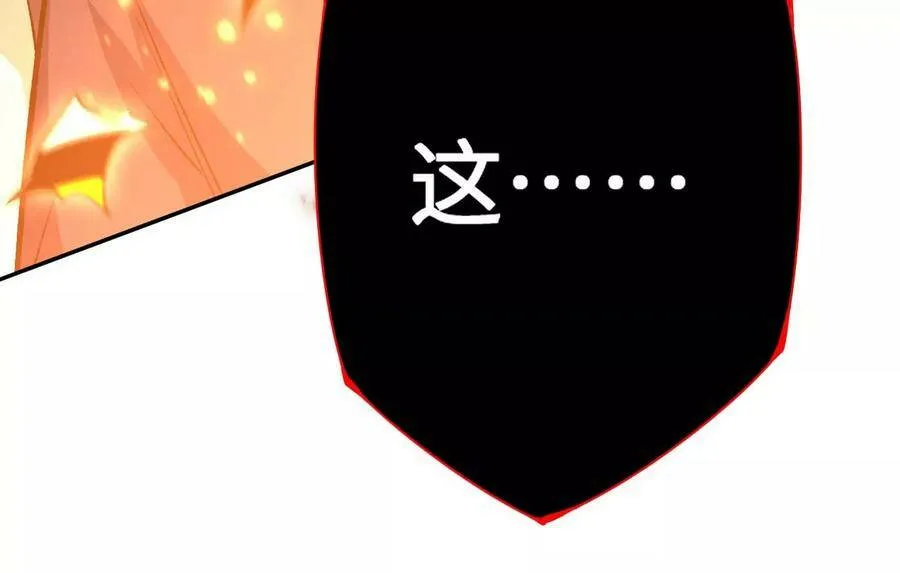 第四十二话：现状 第23页