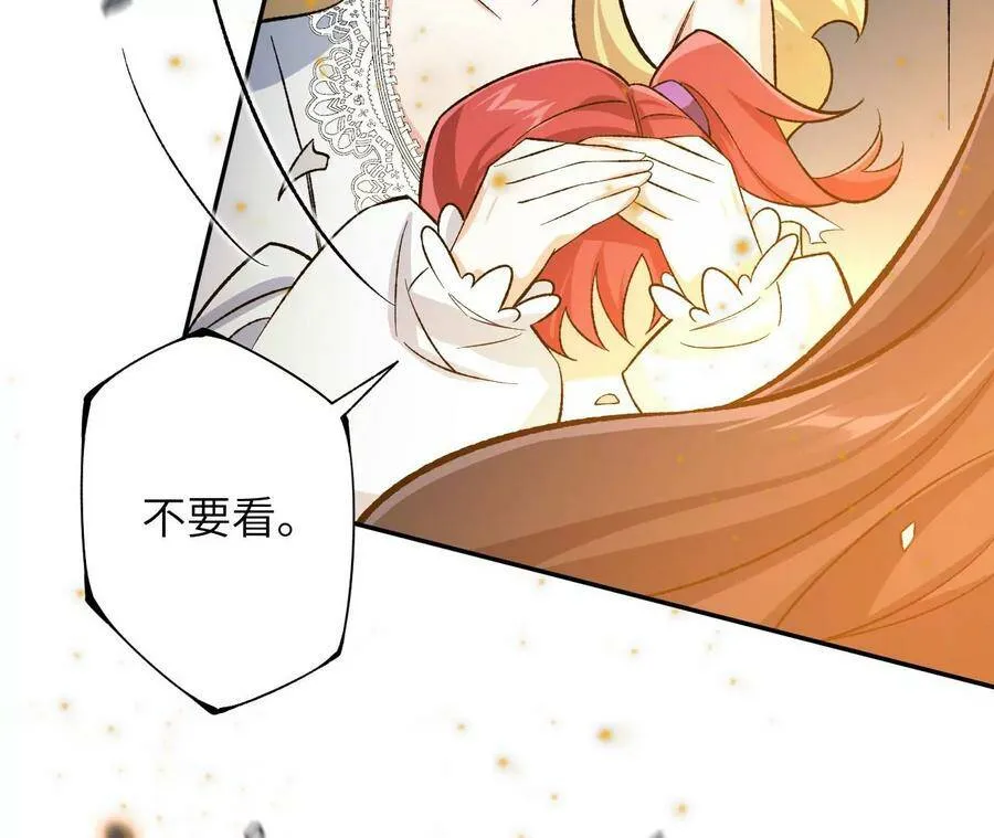 第四十二话：现状 第25页