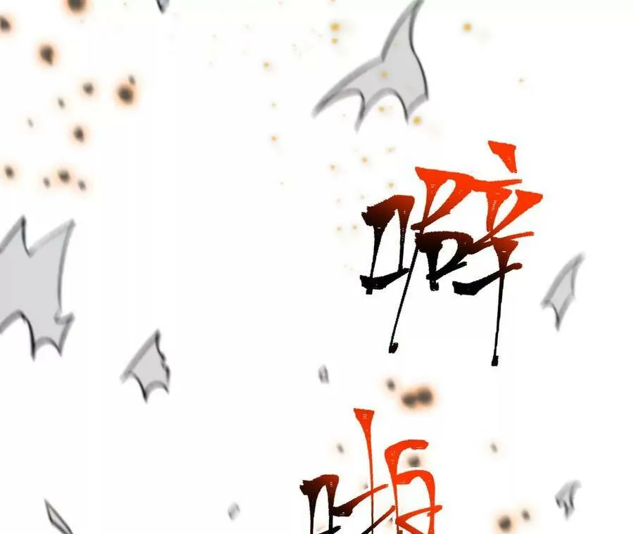 第四十二话：现状 第26页