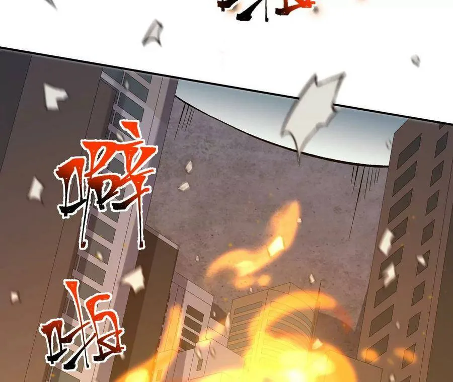 第四十二话：现状 第27页