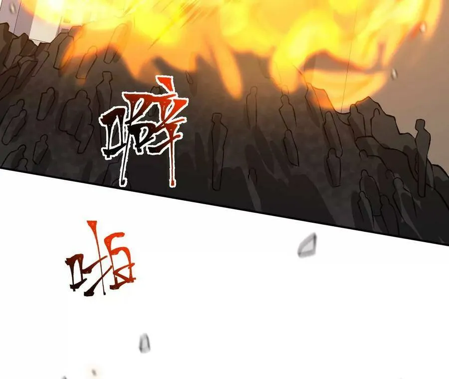 第四十二话：现状 第29页