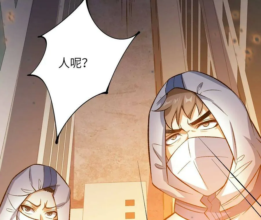 第四十二话：现状 第36页