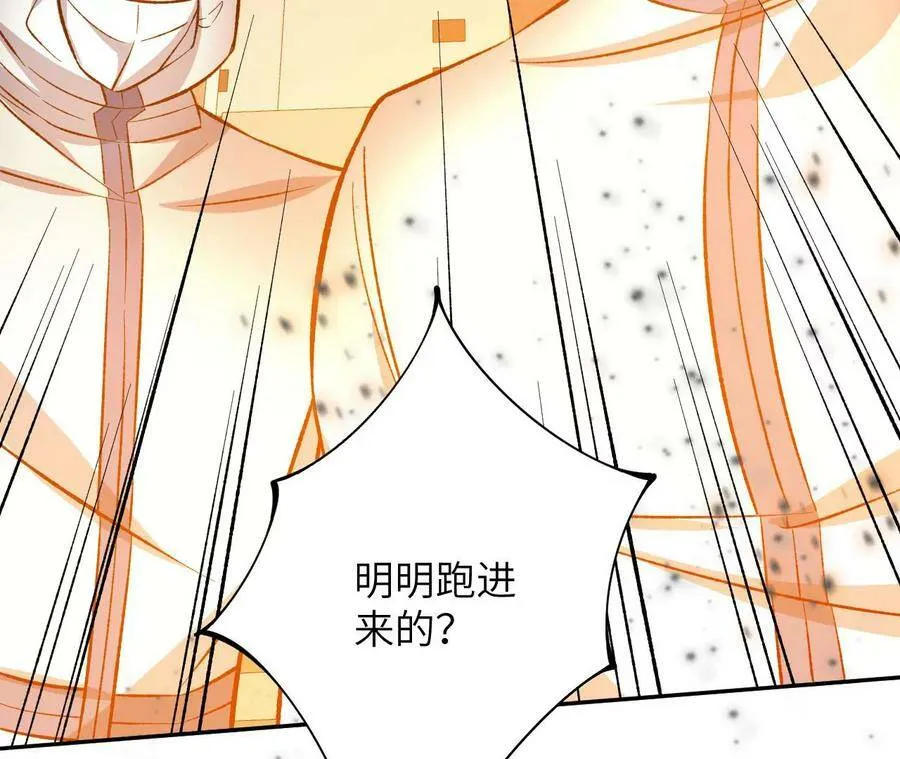 第四十二话：现状 第37页