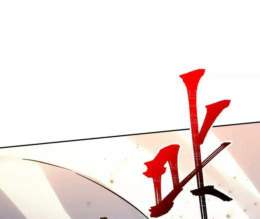 第四十二话：现状 第39页