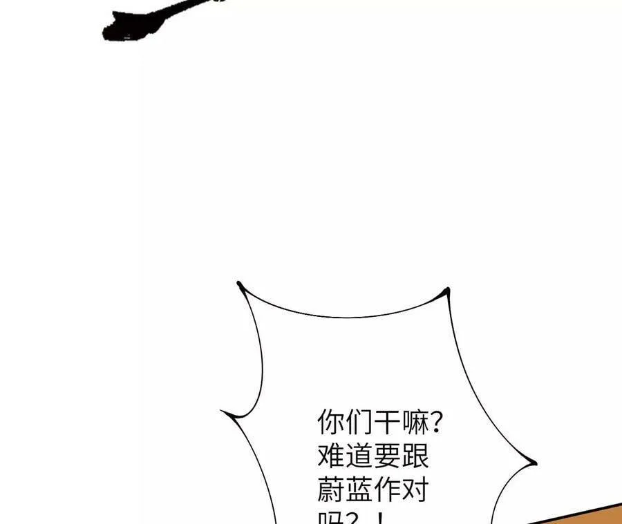 第四十二话：现状 第44页