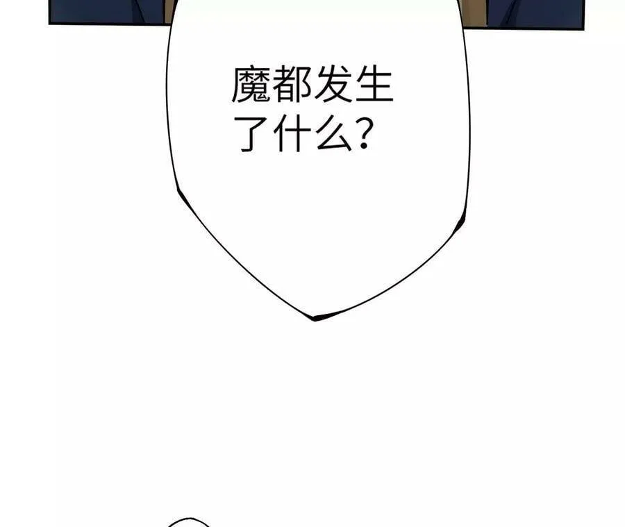 第四十二话：现状 第49页