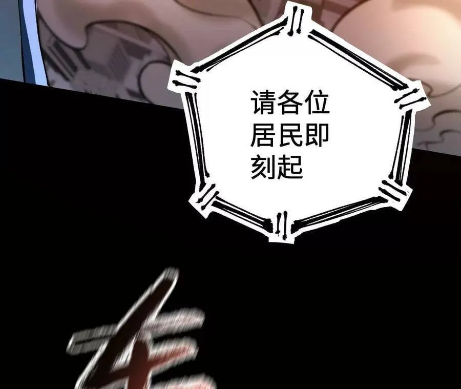 第四十二话：现状 第56页