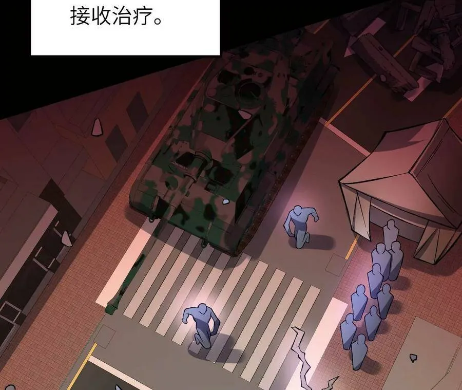 第四十二话：现状 第69页