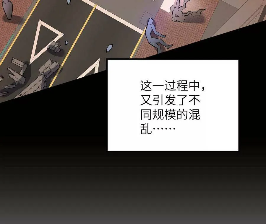 第四十二话：现状 第70页