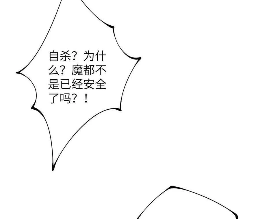 第四十二话：现状 第75页