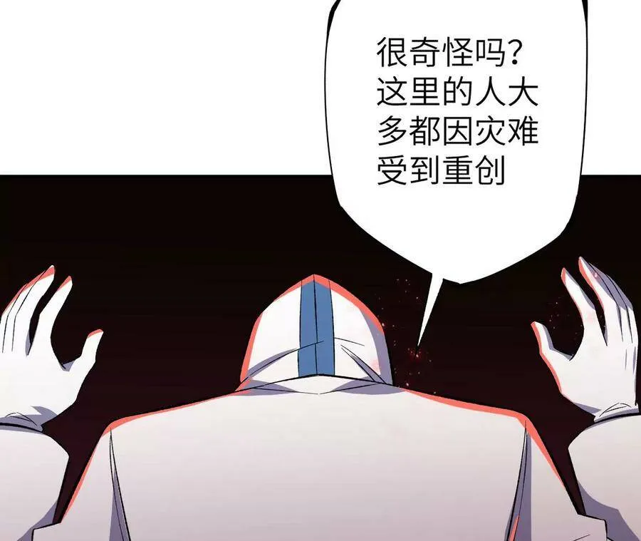 第四十二话：现状 第76页