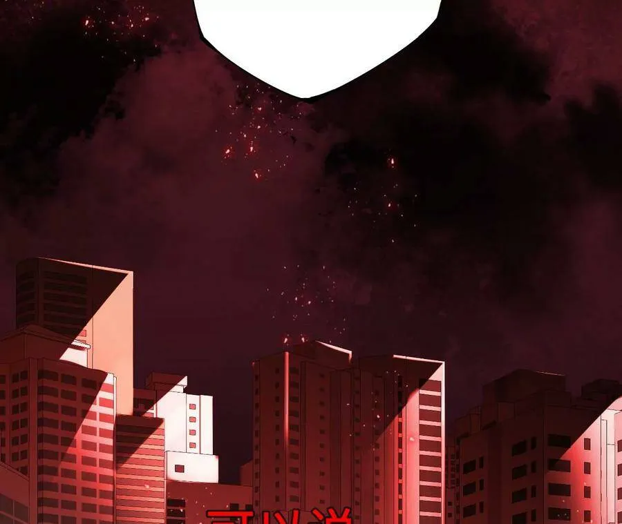 第四十二话：现状 第81页