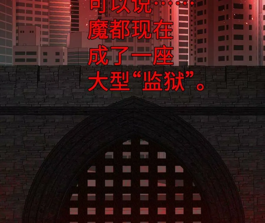 第四十二话：现状 第82页