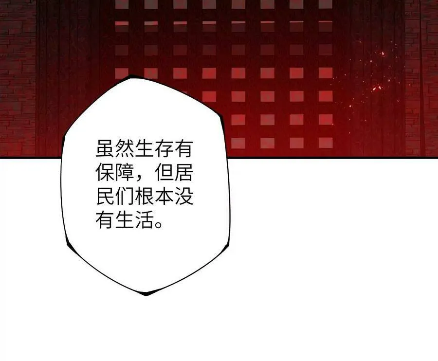 第四十二话：现状 第83页