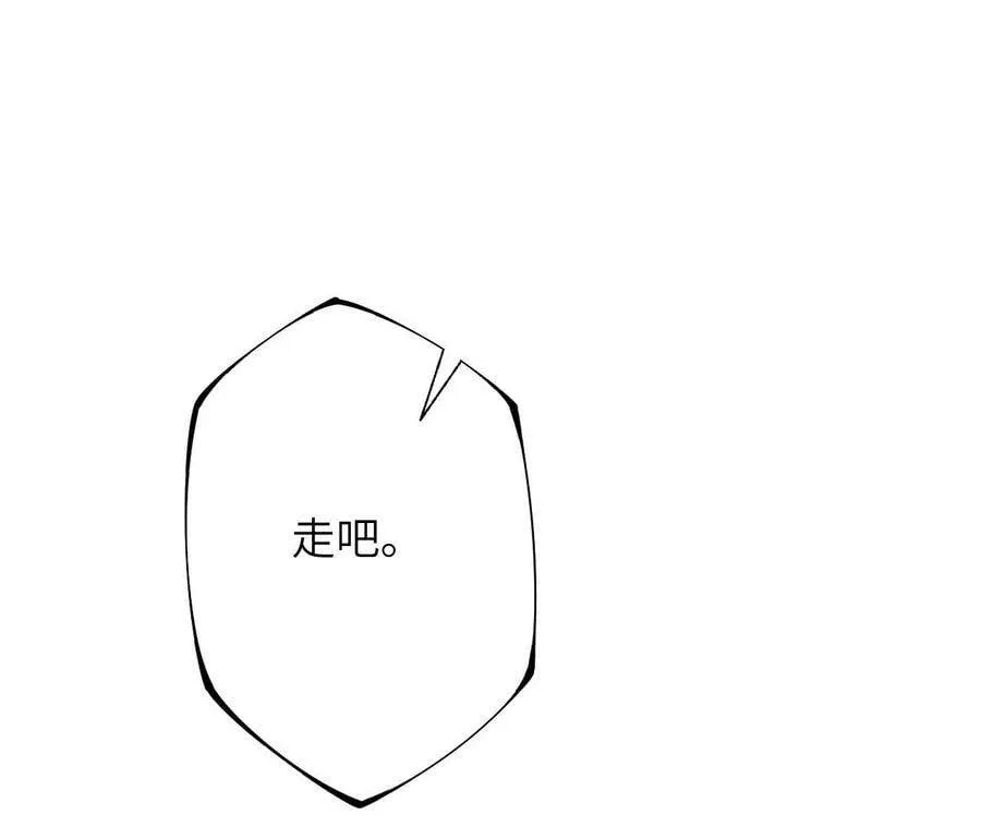 第四十二话：现状 第101页