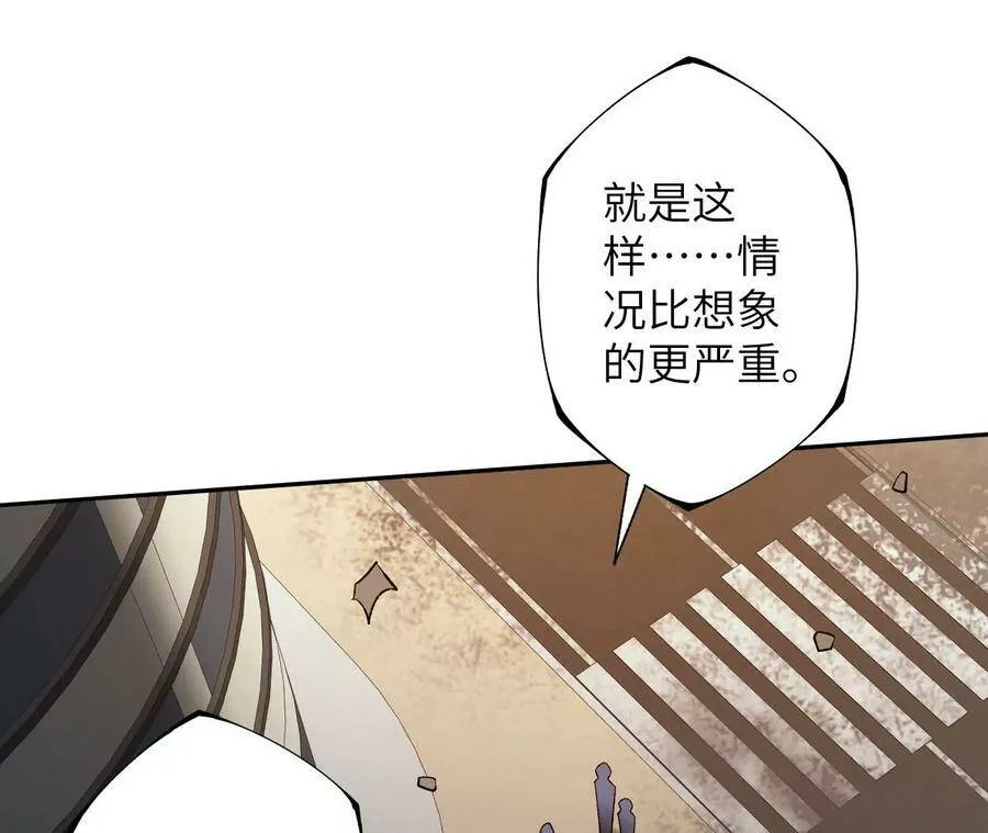 第四十二话：现状 第103页