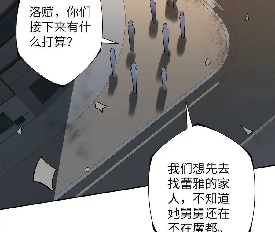 第四十二话：现状 第104页