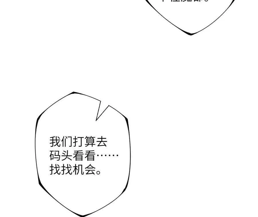 第四十二话：现状 第105页