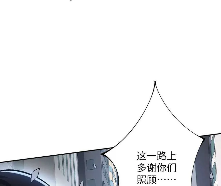 第四十二话：现状 第106页