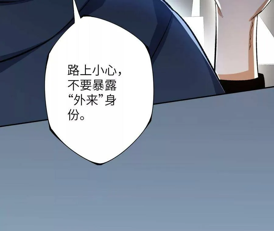 第四十二话：现状 第108页