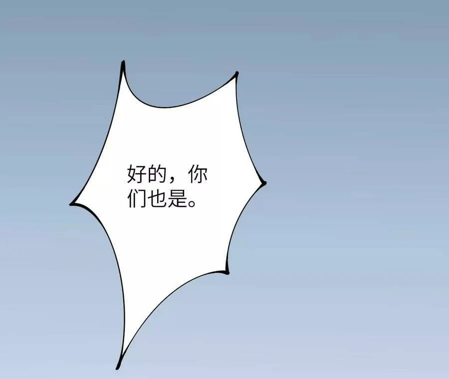 第四十二话：现状 第109页