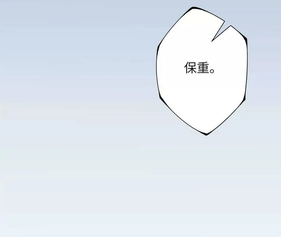 第四十二话：现状 第110页