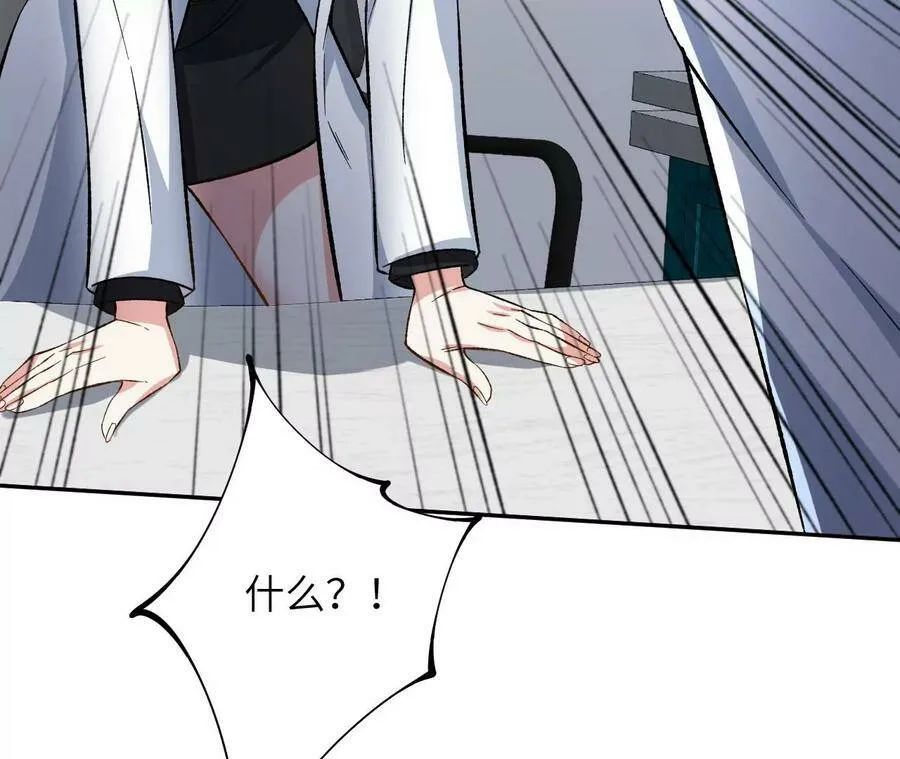 第四十二话：现状 第113页